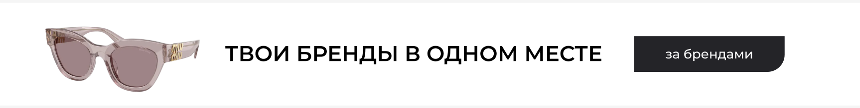 Wildberries Brands